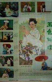 女社长湿润丝袜在线观看